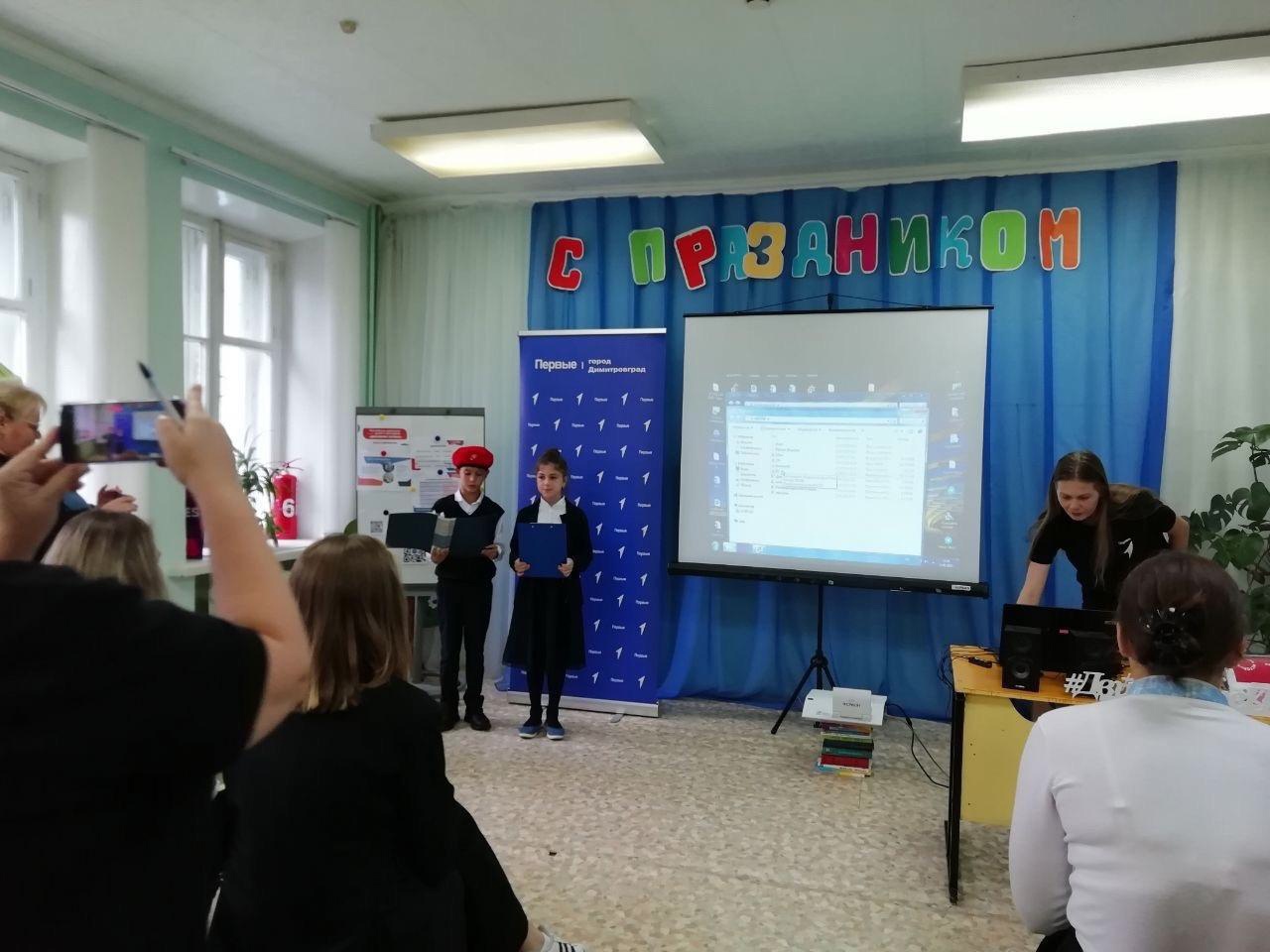 Муниципальный этап областного форума Детских инициатив.